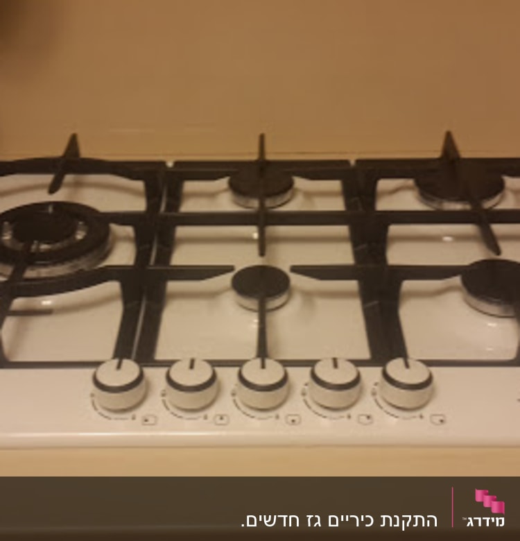 הכיריים החדשות. כך זה נראה אחרי שאריאל סיים לעבוד :)